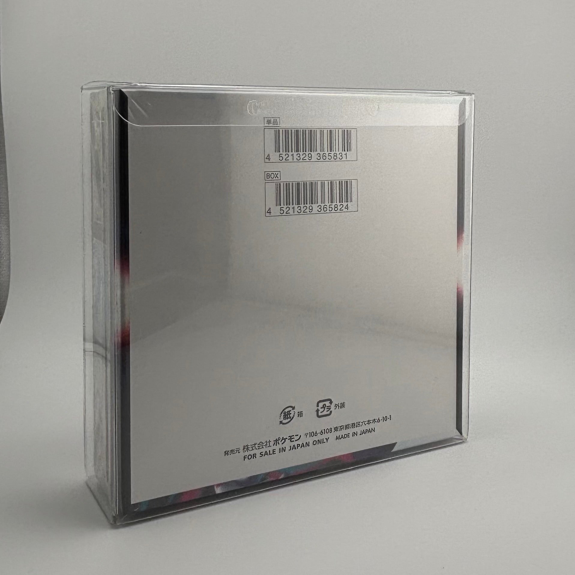 Japansk Booster Box Protector x5