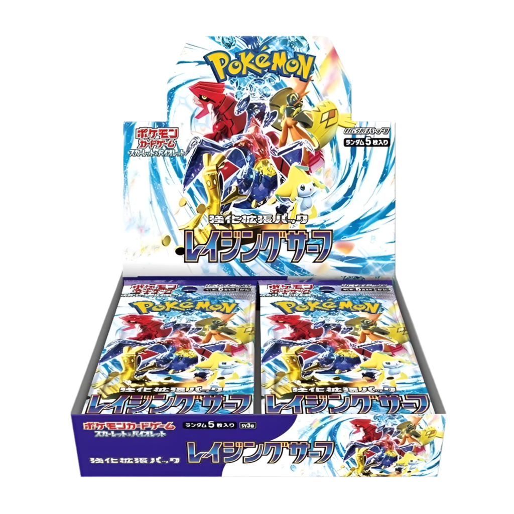 Raging Surf Booster Box