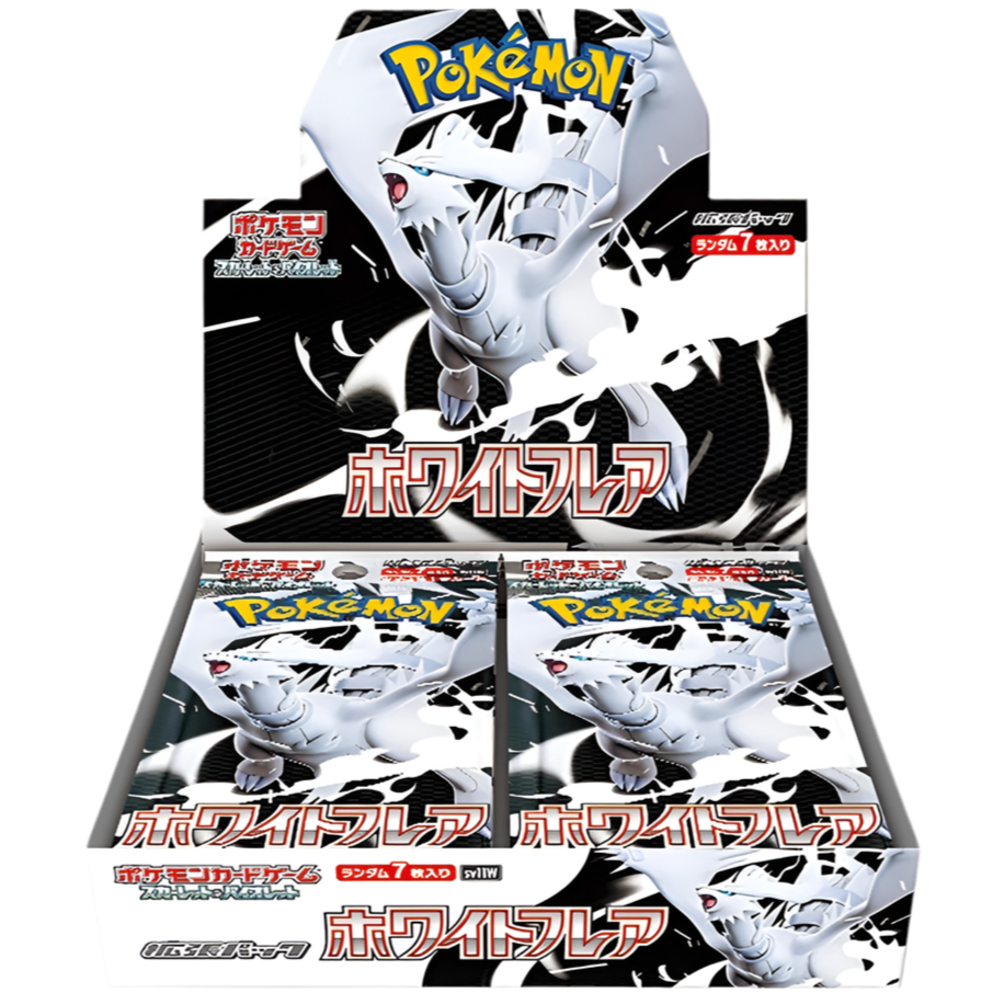 White Flare Booster Box