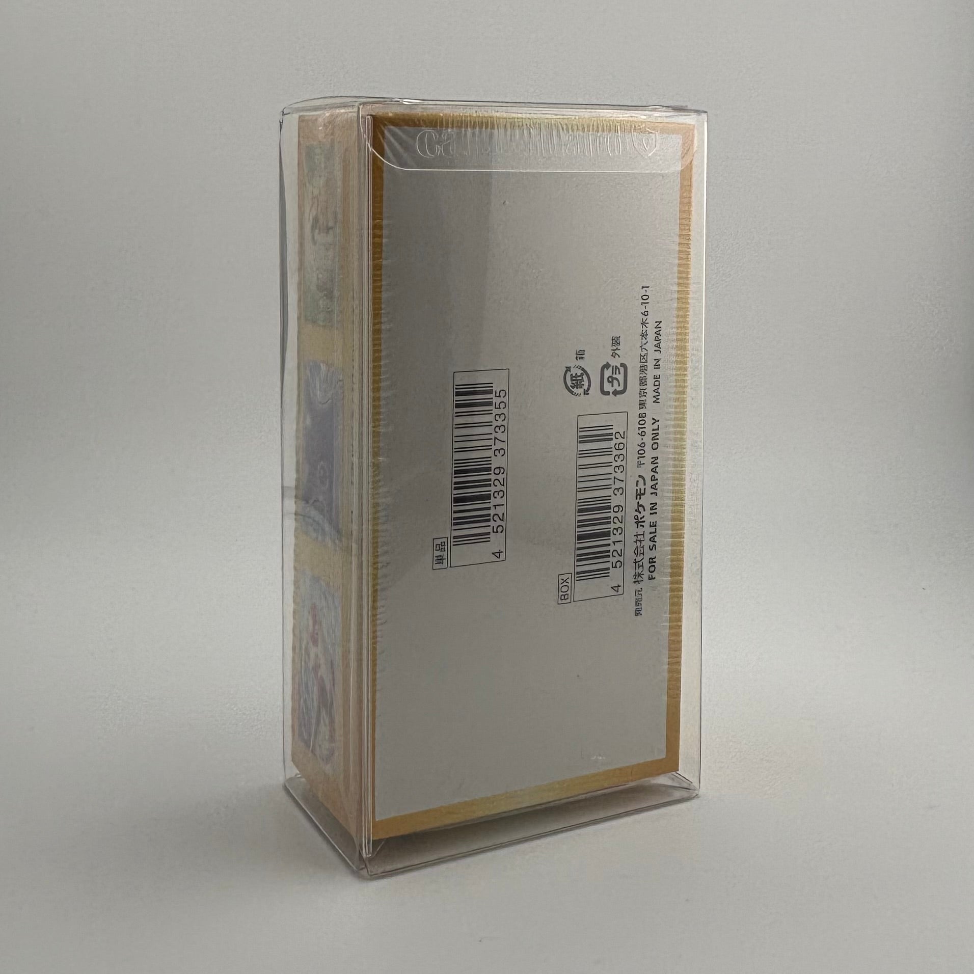 High Class Booster Box Protector x5