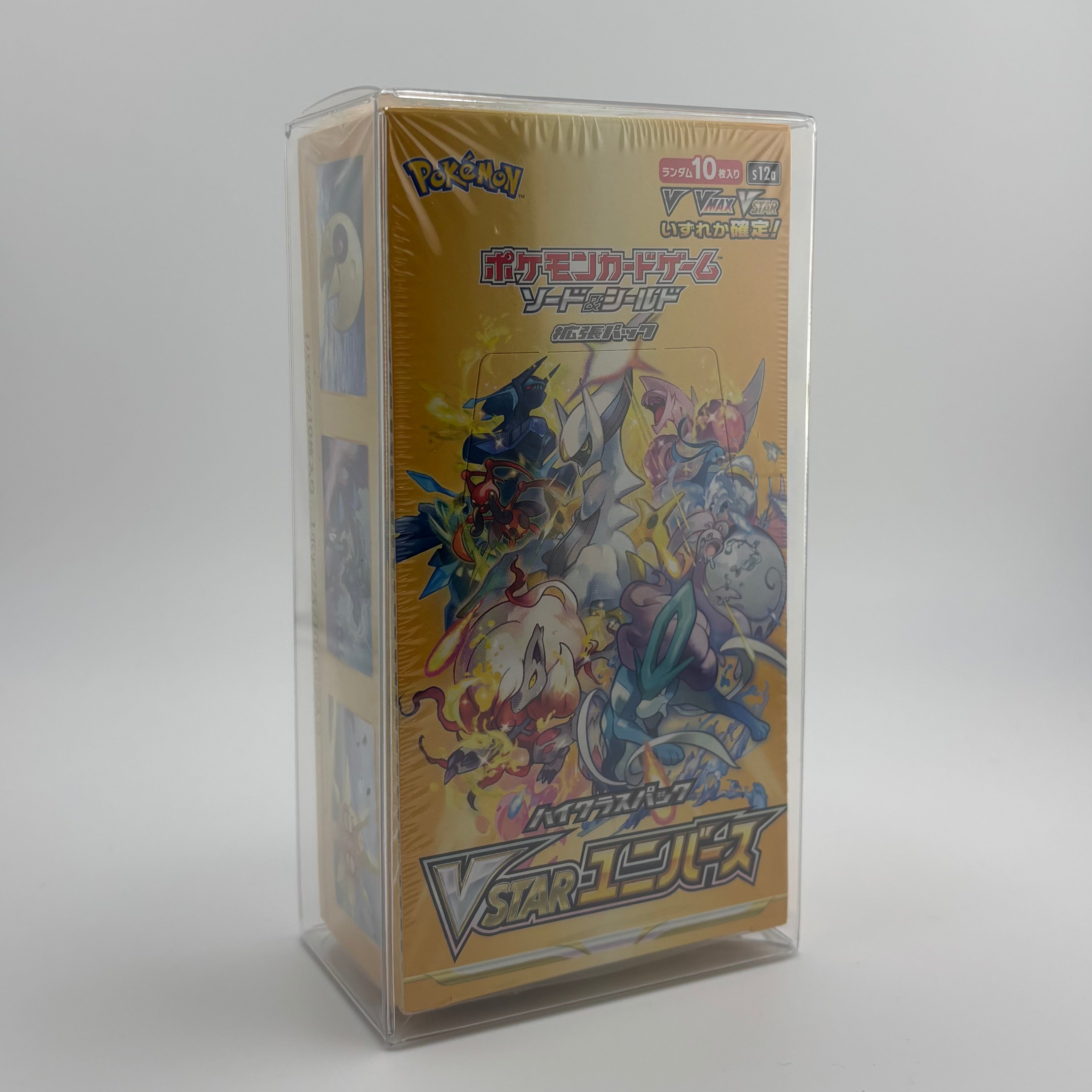 High Class Booster Box Protector x5