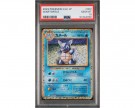 Wartortle 002 PSA 10 thumbnail