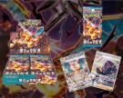 Ruler of the Black Flame Header thumbnail