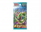 Blue Sky Stream Booster Box thumbnail