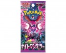 Night Wanderer Booster Box thumbnail