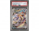 Mewtwo VSTAR 221 PSA 10 thumbnail