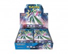 Future Flash Booster Box thumbnail