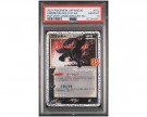 Umbreon Gold Star 012 PSA 10 thumbnail