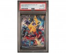 Pikachu ex 001 PSA 10 thumbnail