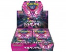 Night Wanderer Booster Box thumbnail
