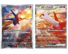 Paradise Dragona Booster Box thumbnail