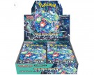 Stellar Miracle Booster Box thumbnail