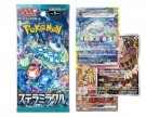 Stellar Miracle Booster Box thumbnail