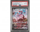 Espeon VMAX 189 PSA 10 thumbnail
