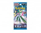 Future Flash Booster Box thumbnail
