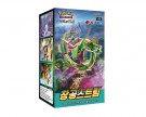 Blue Sky Stream Booster Box thumbnail