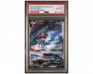 Suicune V 215 PSA 10 thumbnail