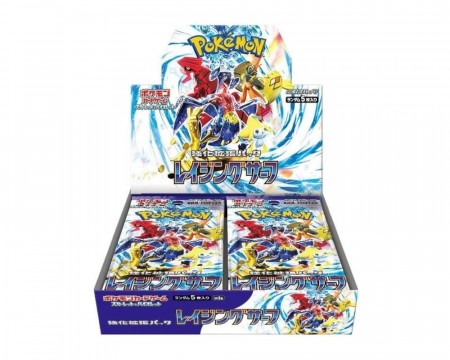 Raging surf booster box