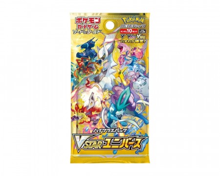 VSTAR Universe booster pakke