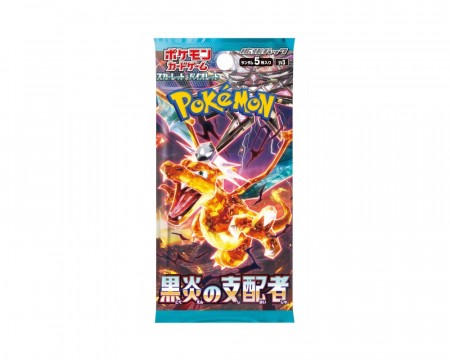 Ruler of the Black flame booster pakke