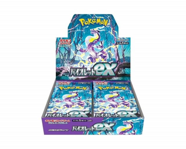 Violet ex Booster Box