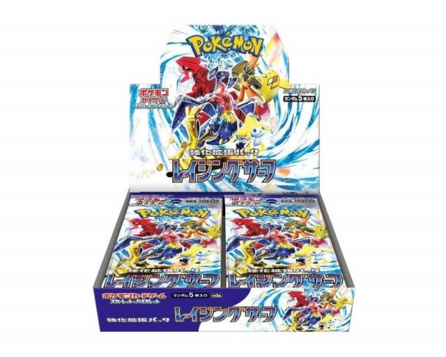 Raging Surf Booster Box