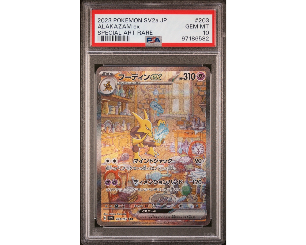 Gradert Japansk Pokémon kort | PSA 10