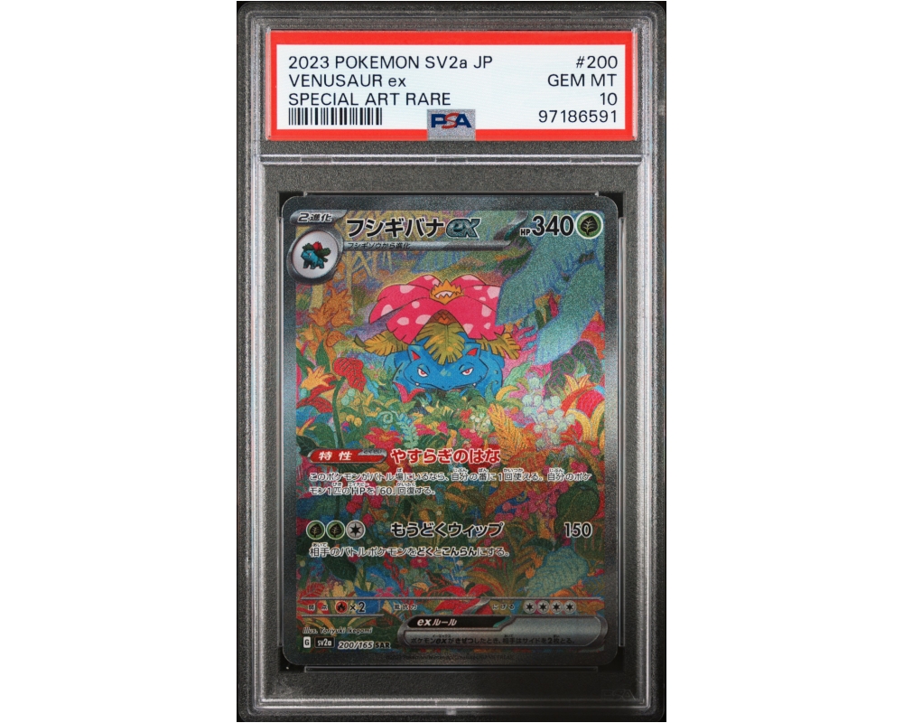 Gradert Japansk Pokémon kort | PSA 10