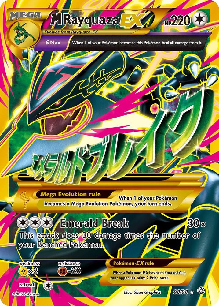 M Rayquaza EX - 98/98