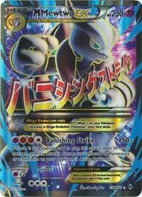 M Mewtwo EX - 159/162