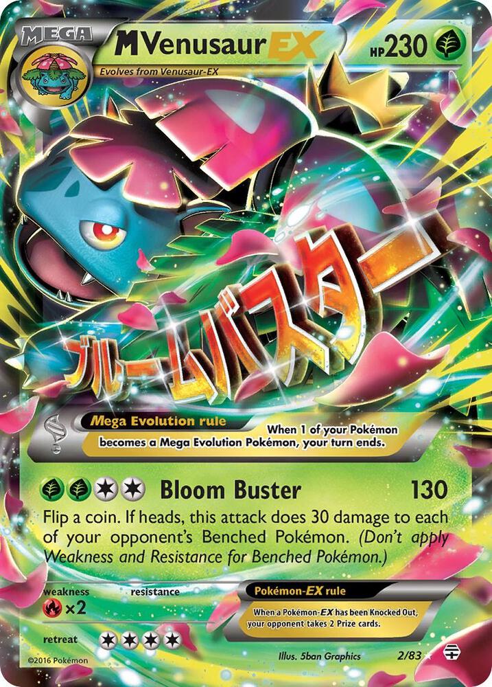 M Venusaur EX - 2/83