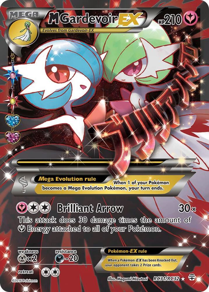 M Gardevoir EX - RC31/RC32