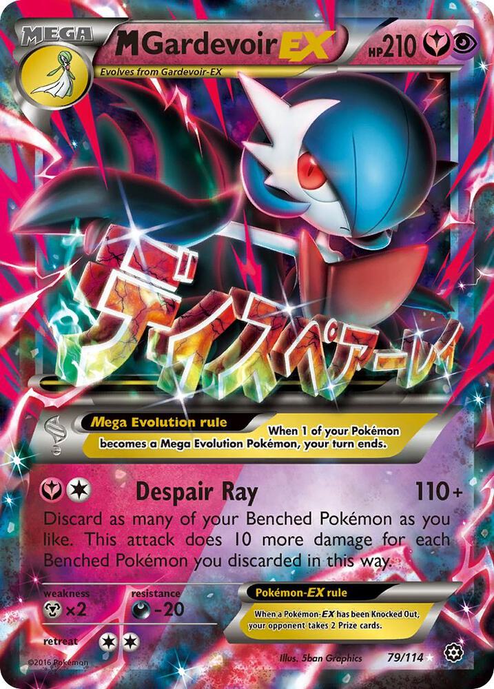 M Gardevoir EX - 79/114