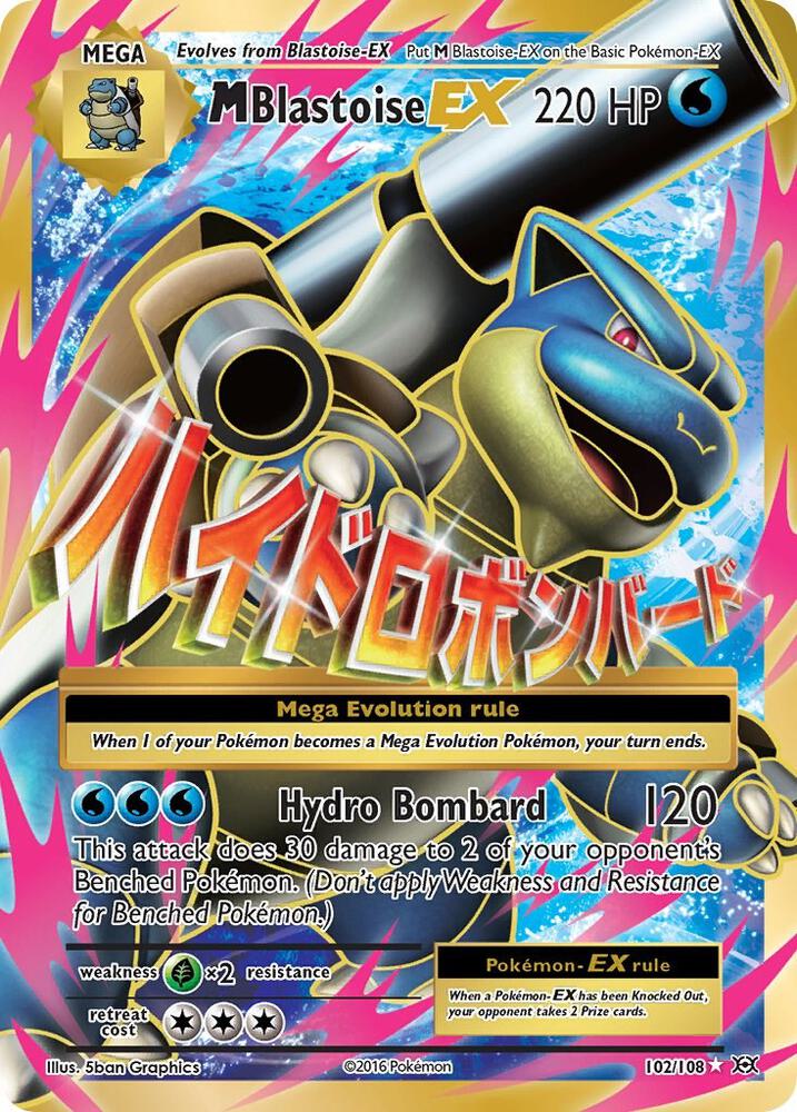M Blastoise EX - 102/108 PSA 9