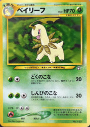 Bayleef