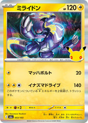 Miraidon - 053/103