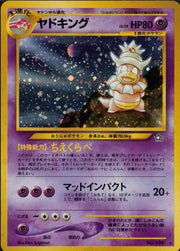 Slowking