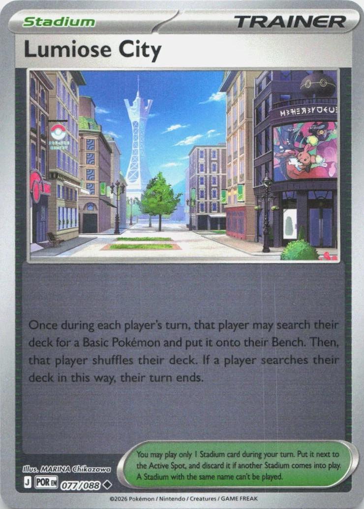 pcfinish:reverse
