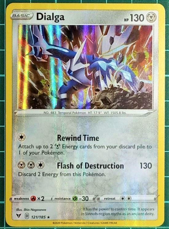 pcfinish:holo