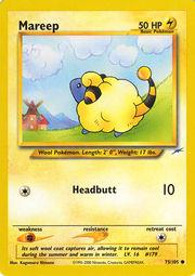 Mareep - 075/105