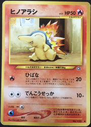 Cyndaquil