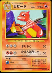 Charmeleon