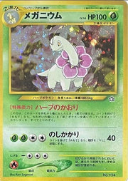 Meganium