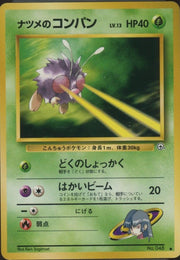 Sabrina's Venonat