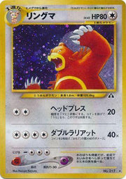 Ursaring