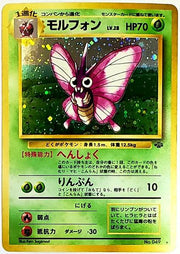 Venomoth