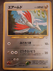 Skarmory