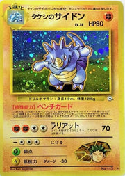Brock's Rhydon