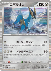 pcfinish:holo