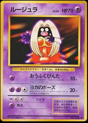 Jynx